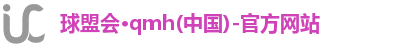 球盟会